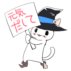 Cheer Up Cat Line Stickers Line Store