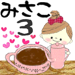 "Mafy" to speak on behalf of Misako.3