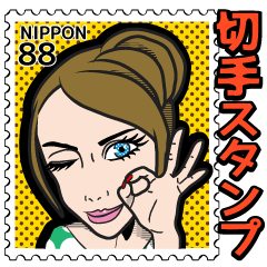 Stamp Sticker(NIPPON 88)