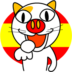 豬的貓鼻樑 獅子座和莫莫（西班牙語）