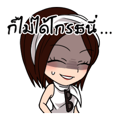 StampGirl "น่าประทับใจ" ฉบับภาษาไทย