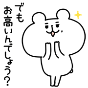 yurukuma × LINE Shopping