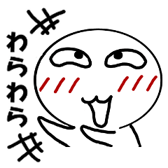 シンプル顔 フェイスver Line スタンプ Line Store シンプル顔 フェイスver Line スタンプ Line Store