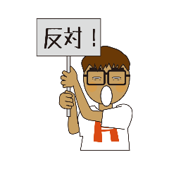 iku_20200127160056