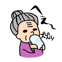 クールばあさん Line スタンプ Line Store クールばあさん Line スタンプ Line Store