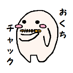 A white character.