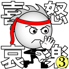 Japanese Kanji & Character ver.3