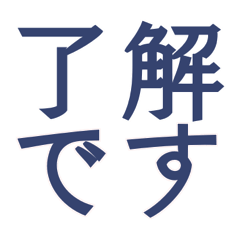 Serious stickers for your boss