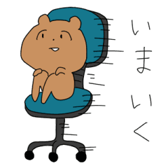 やけくそな気分の時にかいたくまのスタンプ Line スタンプ Line Store やけくそな気分の時にかいたくまのスタンプ Line スタンプ Line Store
