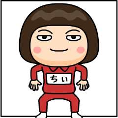 chii wears training suit 12