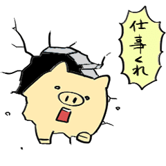 てもちぶたさん Line スタンプ Line Store てもちぶたさん Line スタンプ Line Store