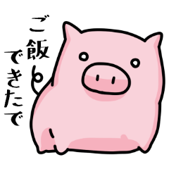 Family pig in Kansai