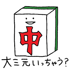 kawaii mahjong pieces