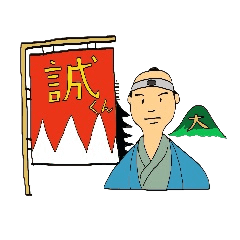 Mr Makoto Line Stickers Line Store Mr Makoto Line Stickers Line Store