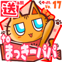 Cute cat's name sticker2 MY280120N20