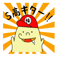 Kabukimon's sticker For investor