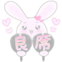 Idol otaku rabbit sticker part2