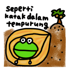 インドネシア語ことわざ No 1 Line スタンプ Line Store インドネシア語ことわざ No 1 Line スタンプ Line Store