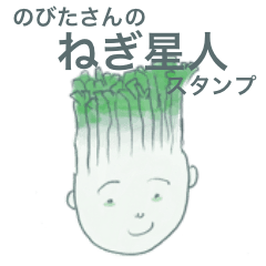 Nobita Green Onion Boy Sticker