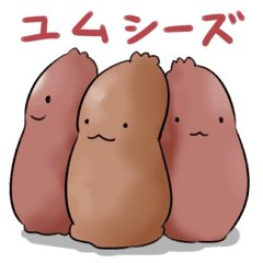 ユムシーズ Line スタンプ Line Store ユムシーズ Line スタンプ Line Store