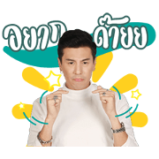 Dome Pakorn Lam Vol. 1