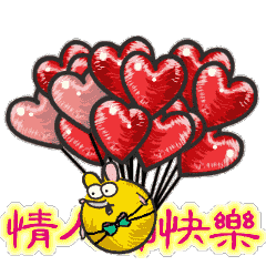 Gold Ingot Rat Happy Valentines Day