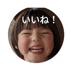 yanagi_20200127230833