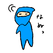 yawa-yawa ninjya sticker