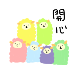 colorful sheep family