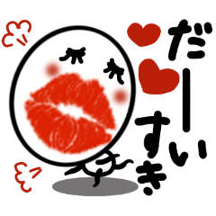 Easy-to-use kiss mark sticker
