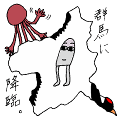 Speaking the Gunma dialect