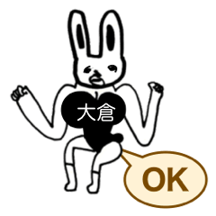 OHKURA RABBIT