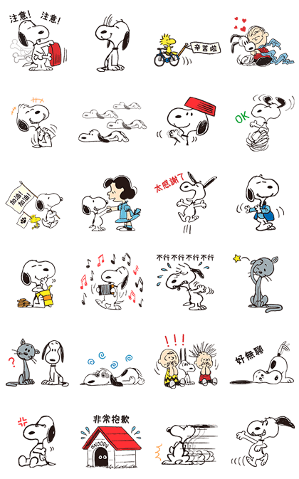 Snoopy Gets Movin'