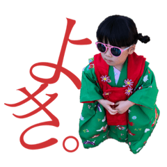 sana's stickers 2