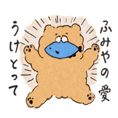 Suitable stickers for Fumiya