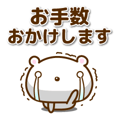 敬語 Lineクリエイターズスタンプまとめ Stamplist Part 5