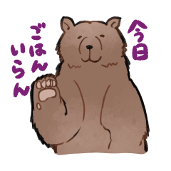 Kansai Bear for families