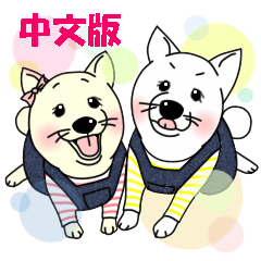 Meisuke & Hana (Chinese ver)