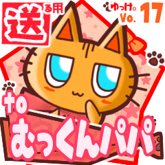 Cute cat's name sticker2 MY290120N02