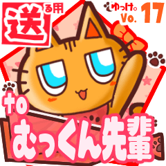 Cute cat's name sticker2 MY290120N04