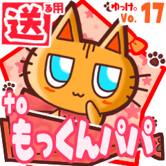 Cute cat's name sticker2 MY290120N06