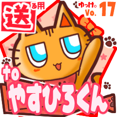 Cute cat's name sticker2 MY290120N09