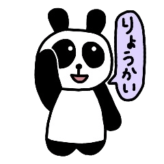 Cute panda Sticker