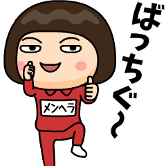 くーが さん制作のlineクリエイターズスタンプまとめ Stamplist くーが さん制作のlineクリエイターズスタンプまとめ Stamplist