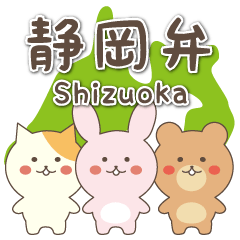 Shizuokaben Sticker