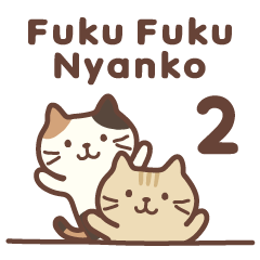 Fuku Fuku Nyanko 2