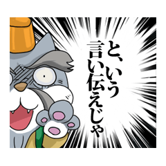Sengoku talk of raccoon dog and cat