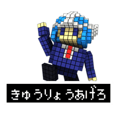 ブラック企業戦士 3d Line スタンプ Line Store