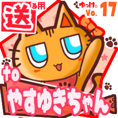 Cute cat's name sticker2 MY290120N23