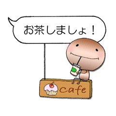 コーヒー豆ちゃんの吹き出し Line スタンプ Line Store コーヒー豆ちゃんの吹き出し Line スタンプ Line Store